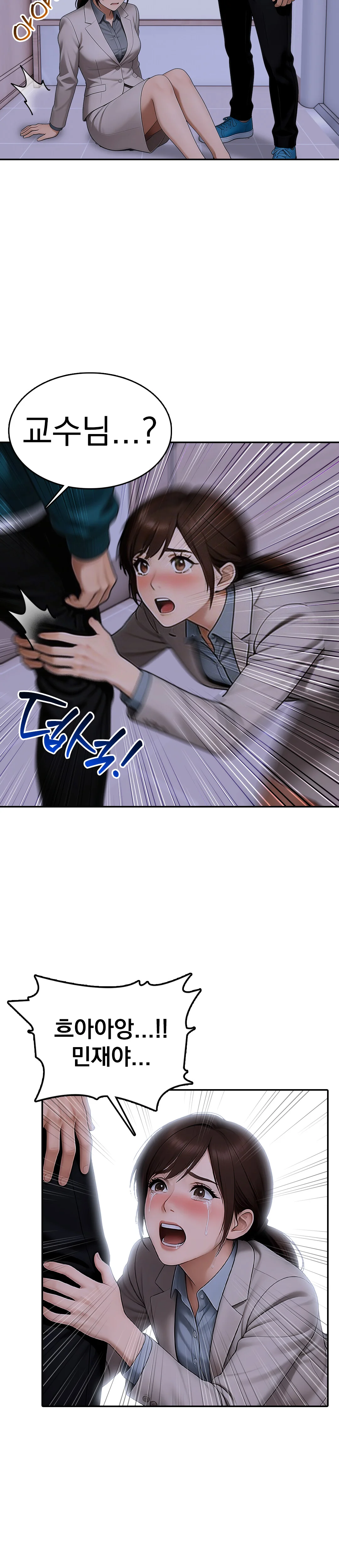 7화 3